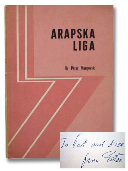 Arapska Liga