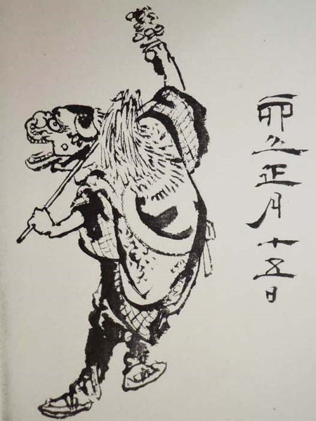 On Hokusai's "Daily Exorcisms"