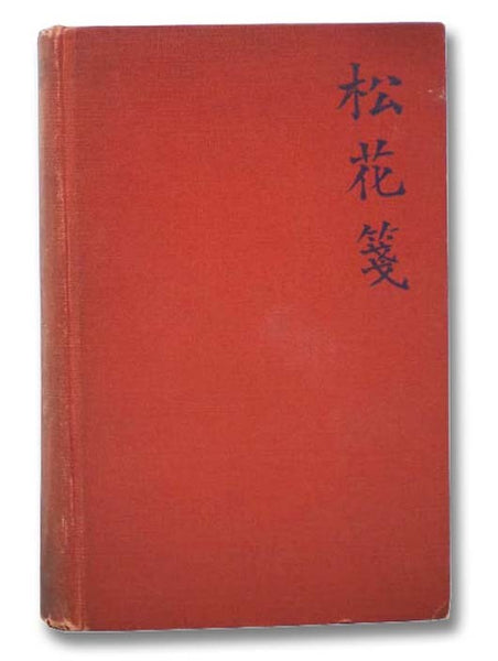 Fir-Flower Tablets: Poems Translated from the Chinese