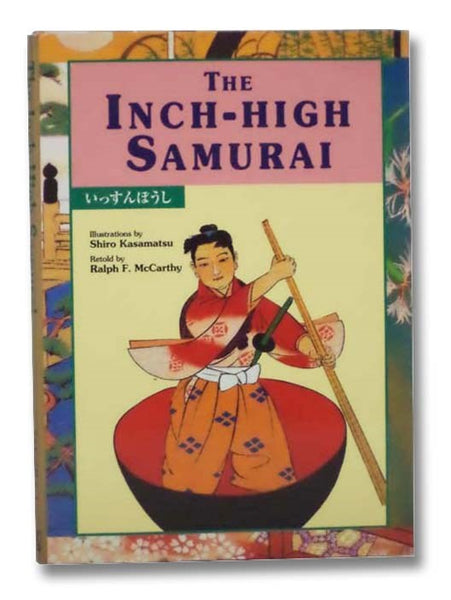 The Inch-High Samurai (Kodansha's Children's Bilingual Classics)