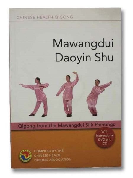 Mawangdui Daoyin Shu: Qigong from the Mawangdui Silk Paintings
