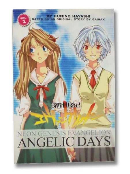 Neon Genesis Evangelion: Angelic Days No. 1