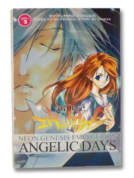 Neon Genesis Evangelion: Angelic Days No. 3