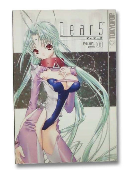 DearS No. 1