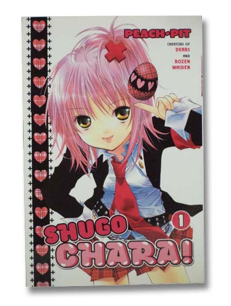 Shugo Chara! No. 1