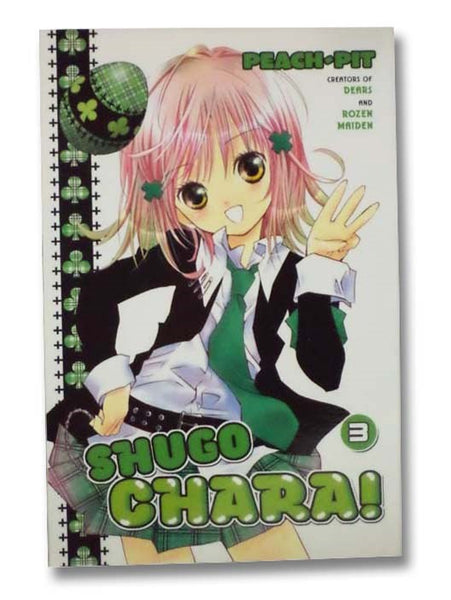 Shugo Chara! No. 3