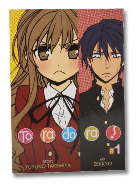 Toradora! No. 1