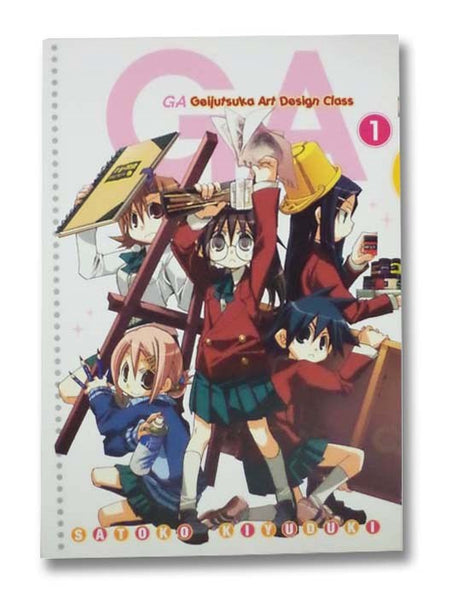 GA: Geijutsuka Art Design Class No. 1
