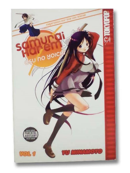 Samurai Harem: Asu no Yoichi No. 1