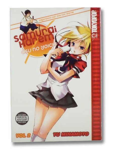 Samurai Harem: Asu no Yoichi No. 2