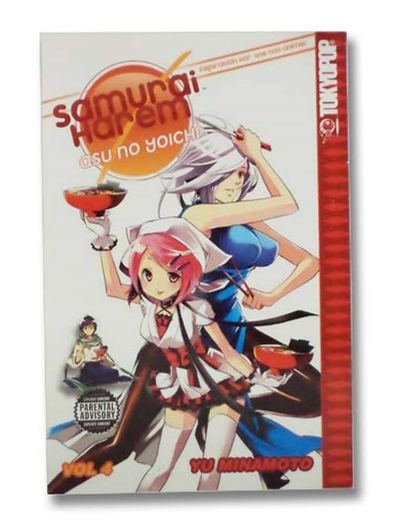 Samurai Harem: Asu no Yoichi No. 4