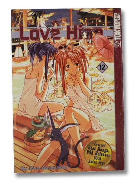 Love Hina No. 12