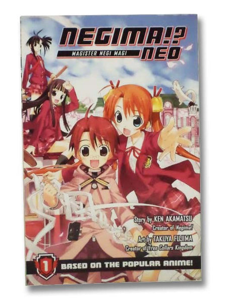 Negima!? Neo: Magister Negi Magi No. 1