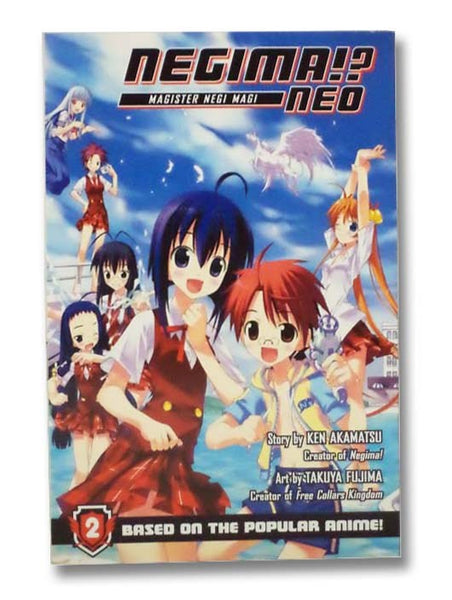 Negima!? Neo: Magister Negi Magi No. 2