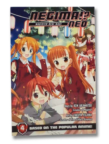 Negima!? Neo: Magister Negi Magi No. 4