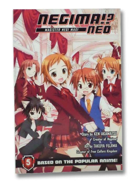 Negima!? Neo: Magister Negi Magi No. 5