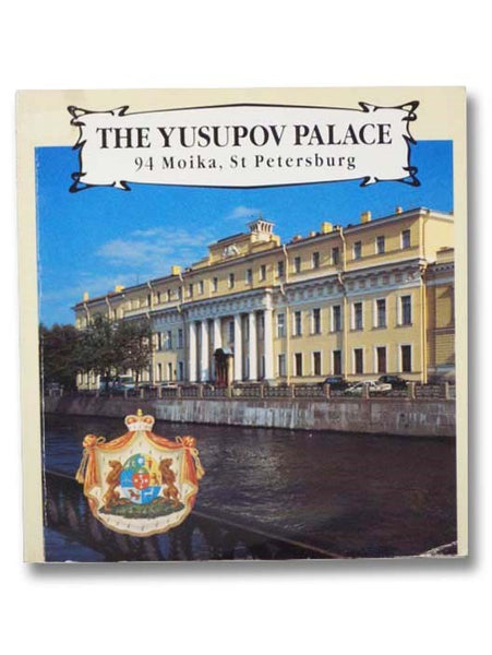 The Yusupov Palace, 94 Moika, St. Petersburg
