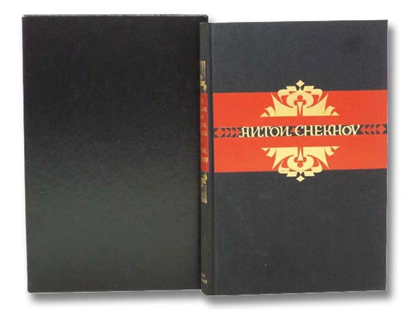 The Beggar and Other Stories of Anton Chekhov