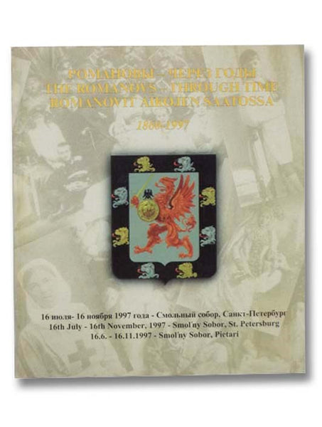 The Romanovs through Time, 1860-1997