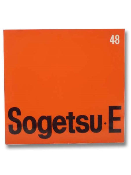 Sogetsu Exhibition, 48