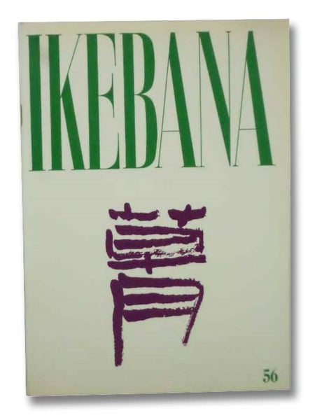 Ikebana Sogetsu, 56