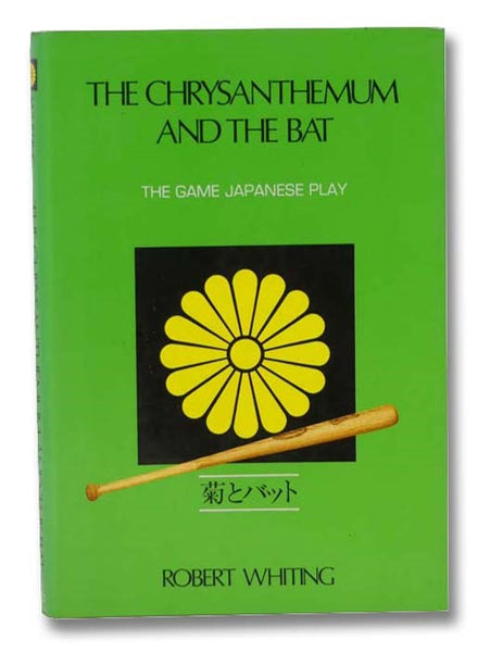 The Chrysanthemum and the Bat: The Game Japanese Play