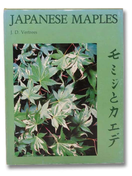 Japanese Maples: Momiji and Kaede