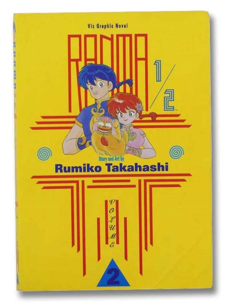 Ranma 1/2: Volume 2