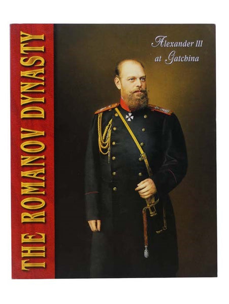 Alexander III at Gatchina (The Romanov Dynasty)