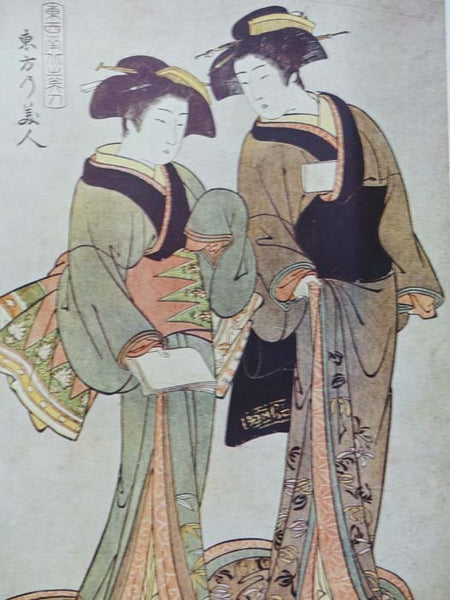 Subjects Portrayed in Japanese Colour-Prints: A Collector's Guide to All the Subjects Illustrated Including an Exhaustive Account of the Chushingura and Other Famous Plays, Together with a Causerie on the Japanese Theatre