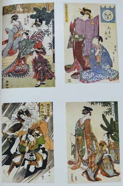 Subjects Portrayed in Japanese Colour-Prints: A Collector's Guide to All the Subjects Illustrated Including an Exhaustive Account of the Chushingura and Other Famous Plays, Together with a Causerie on the Japanese Theatre