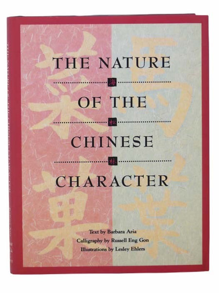 The Nature of the Chinese Character