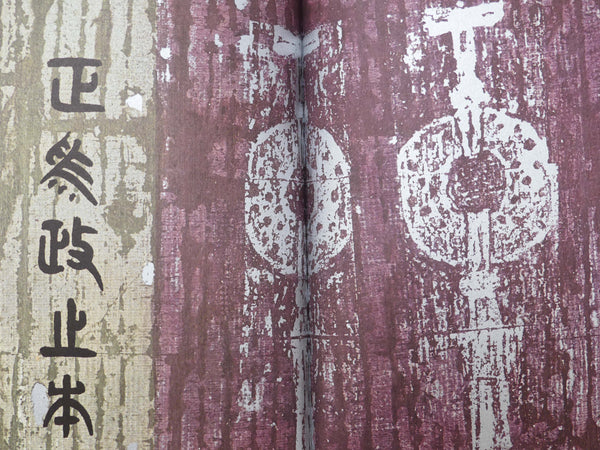 The Analects of Confucius