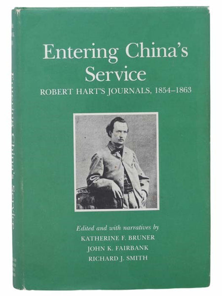 Entering China's Service: Robert Hart's Journals, 1854-1863 (Harvard East Asian Monographs, No. 125)