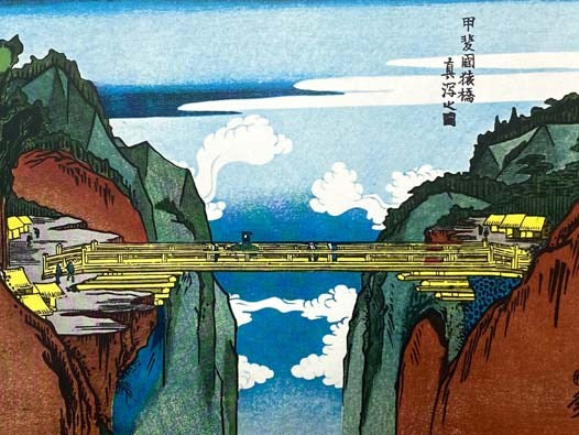 Japanese Prints: From the Early Masters to the Modern