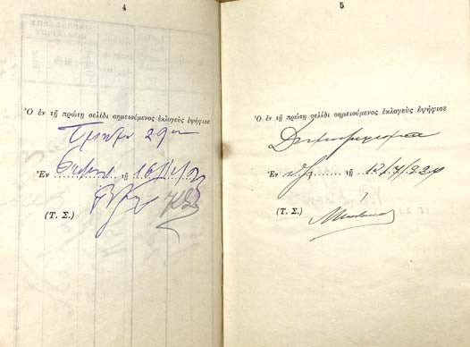 1926 Greek Immigration and Voting Documentation with Two Small Photos and Stamp
