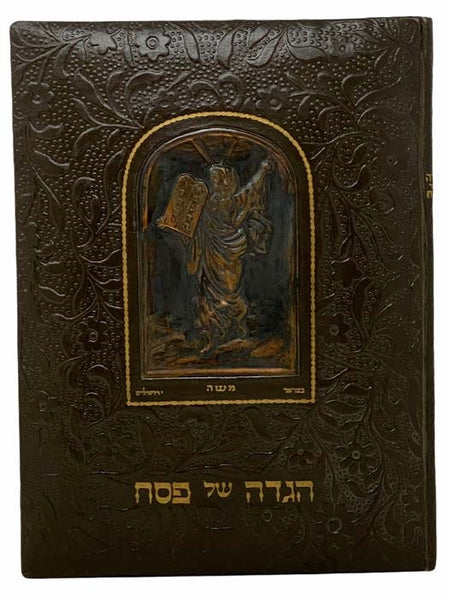 Service for the First Nights of Passover [HEBREW AND ENGLISH]