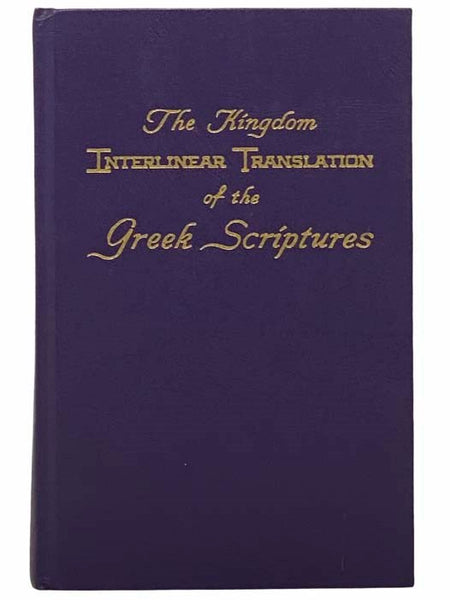 The Kingdom Interlinear Translation of the Greek Scriptures (Produced By New World Bible Translation Committee) [GREEK and ENGLISH TEXT]