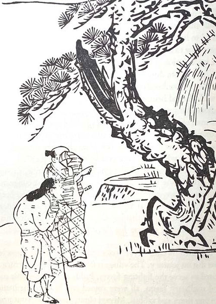 Tales of Moonlight and Rain: Japanese Gothic Tales