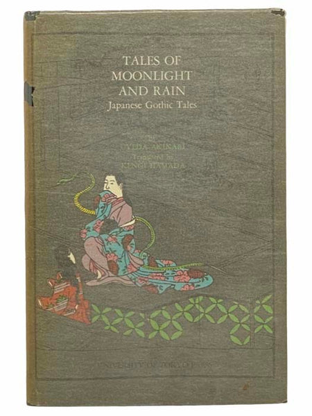Tales of Moonlight and Rain: Japanese Gothic Tales