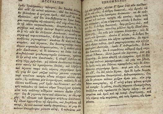 Lysiae Orationes ad Optimorum Librorum Fidem Accurate Editae.
