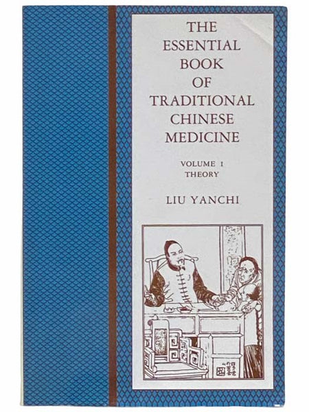 The Essential Book of Traditional Chinese Medicine, Volume I [1]: Theory