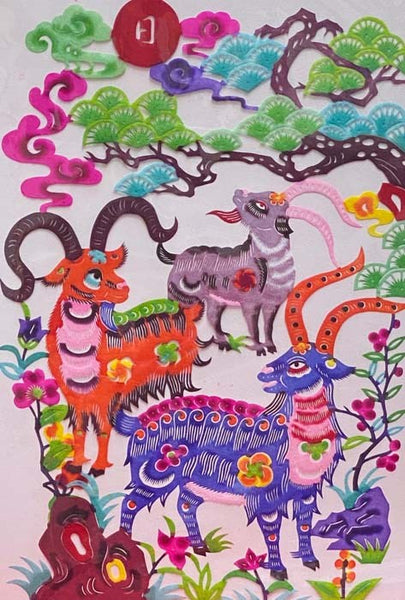 Papercut China: Collections of Auspicious Designs [Mandarin and English Text]