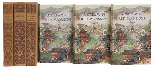 A Dream of Red Mansions, in Three Volumes [I, II, III]