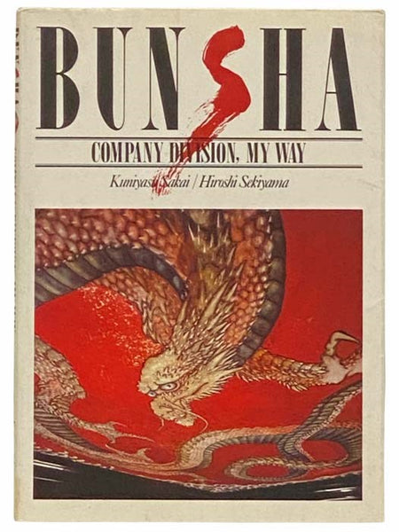 Bunsha: Company Division, My Way