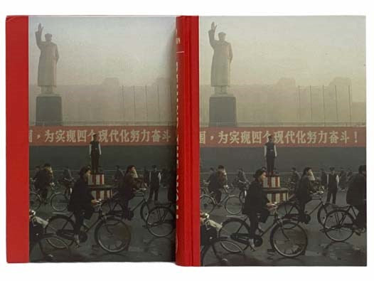 Behind the Wall: A Journey through China (The Folio Society)