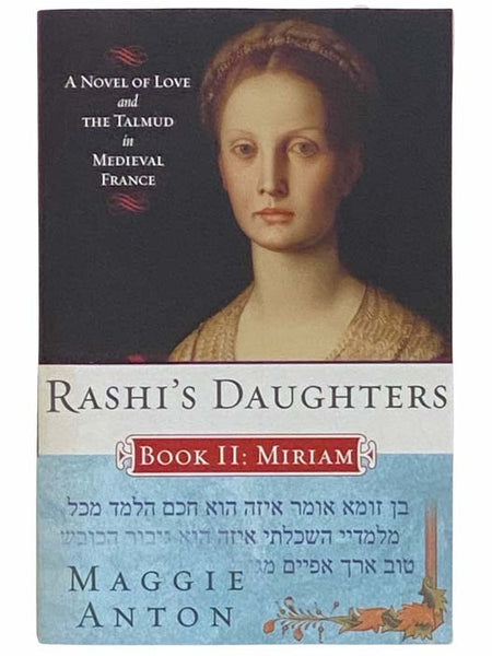 Rashi's Daughters, Book II [2]: Miriam