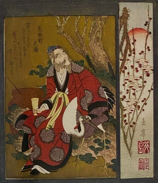 Colored in the Year's New Light: Japanese Surimono from the Becker Collection