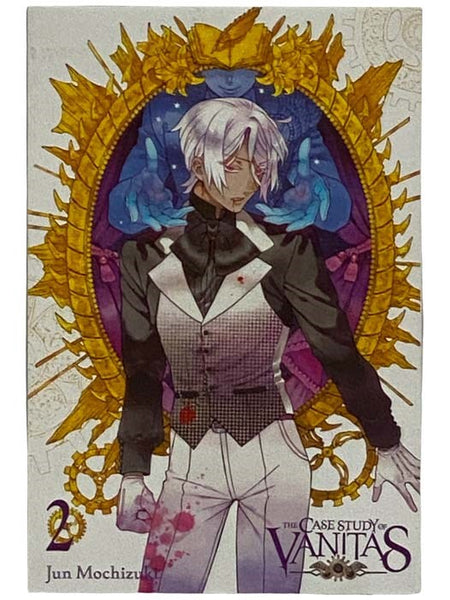 The Case Study of Vanitas, Volume 2