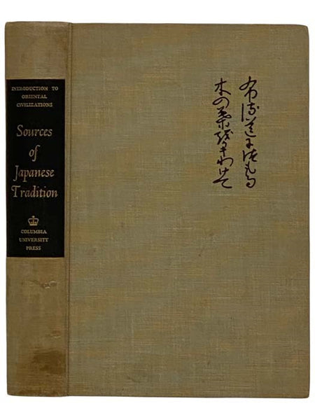 Sources of Japanese Tradition (Introduction to Oriental Civilizations)